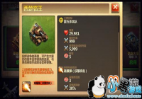 ������Ծ����ս����������ȫ��2.0��������