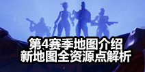����֮ҹ�����µ�ͼȫ��Դ����� ��4������ͼ����
