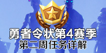 ����֮ҹ����������״��2��������� ��4������2���������