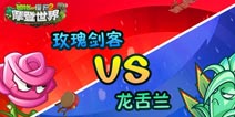 ֲ���ս��ʬ2õ�彣�ͺ��������ĸ��� ֲ�����
