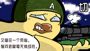 ���������̼�ս�����Ӽ�����֮��������Ŀ�Ͷ��