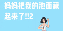 ������ҵ������������2��׿ԤԼ���� �ú��ο챬APP����������ҵ������������2
