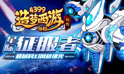 ���������⴫V3.5.6�汾���¹��� �Ǽ������߻�������