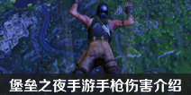 ����֮ҹ������ǹ�˺����� ǹе�ٿ�ȫ��֮��ǹ