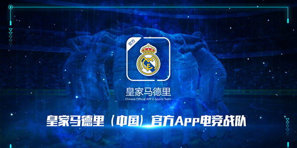 �ʼ��������׶ȴ���羺 �����й���ս��FIFA Online4��