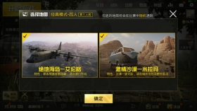 ���������̼�ս�����غ����Աȼ���ɳĮ �����ĸ���ͼ������