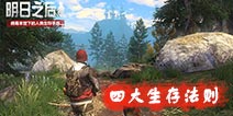 ����֮�����漼�� ���μ��Ĵ��ص����湥��