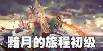 �����������µ��ó̳�����ô�� �����������µ��ó̳�����ô��