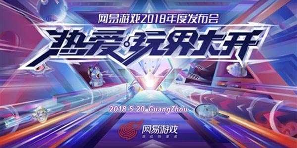 �Թ����������Ϸ ����520�������� ˭���ǡ�ͷ����ҡ�