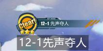 ��������12-1���̱� 12-1����һ��