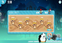 ������ս��PVE�����ȼ������ӡ�ð����ս֮�����淨