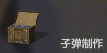 ����֮��ǹ�ӵ���ô���� ����֮��ǹ�ӵ����췽��