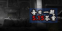 �����˸�ÿ��һ��5.15�� �����˸�5��15��ÿ��һ���