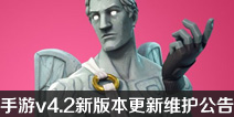 ����֮ҹ����v4.2�°汾 ����ά������