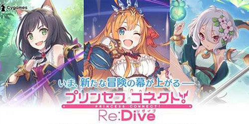 ������Ϥ����· ������Ҫ�������Cygames���Σ�