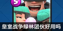 ����ս�������Ż������ �����Ż￨�ƽ���