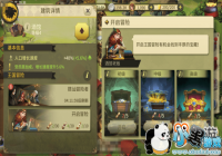 ��Ӫ��ǿ��ǰȨ���������ģ�⾭Ӫ�淨����