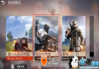 ��Ұ�ж��ѻ�ģʽ�����飺���ѱ�ʾ��ԭ���Լ��ļ�����ô�ˡ���