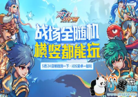 ��ֹ��3V3MOBA ���ء�ԭ���ػ��ߡ�����Լ��淨