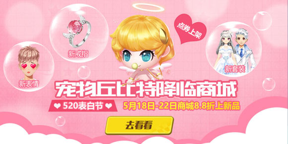 QQ�ɳ���������������׷� ȫ�³�����������˽�