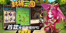 ɳ�о���RPG���Ρ��⽫���������� Ԥ�� 6����Ѯ�ײ�