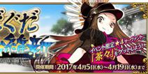 FGO����ά�»  FGO����ά�¿��ؽ���