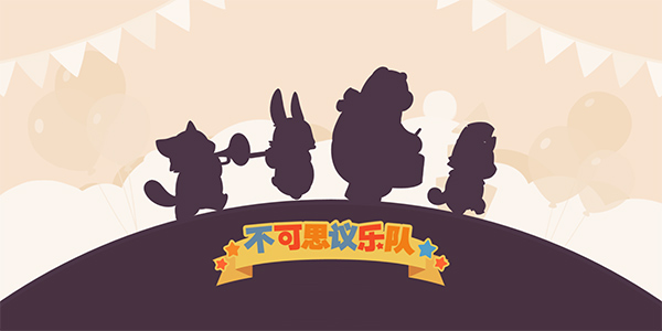 �������������ٳ����� ������˼���ֶӡ���׿��������