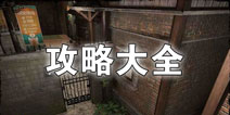 ��Ū̽�չ��Դ�ȫ ��Ū̽����ôͨ��