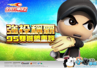 ȫ������!��ȫ������2 Online����̬�ڿ�������