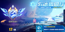 QQ�ɳ�����5��17�ո��� S4���������ѩͬ��