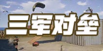 ��������ȫ�������°汾���ϵڶ�����ȫ��ģʽ��������