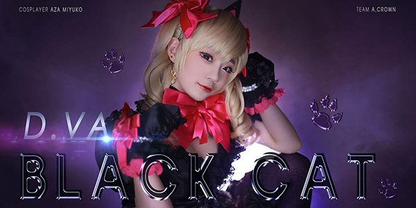 ���ɰ��ĺ�èD.va����������Coser Miyuko��������