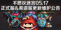 ��˼���Թ�05.17��ʽ��&����������ά������