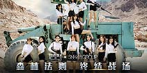 SNH48����ܾ�ѡ ���ս���2������MV��ɭ�ַ���Ԥ��Ƭ�ع�