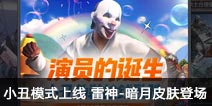 CF����С��ģʽ���� M4A1����-����Ƥ���ǳ�