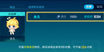 QQ�ɳ������������ô�� ��������ػ�÷�������
