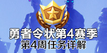 ����֮ҹ����������״��4��������� ��4������4���������