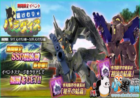 ��ʿ��Muv-Luv���»��������SSR�ͻ��������