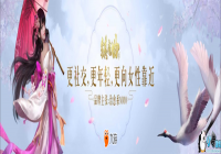 һ��������� ����ϵMMO����ħ����520�󾫲ʼ���