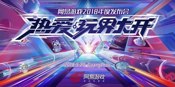 �����󿪡���ʱ�� ������Ϸ520���������λ���