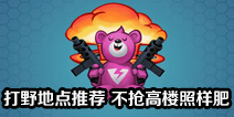 ����֮ҹ���δ�Ұ�ص��Ƽ� ������¥������