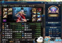 DNF����һ������װ ��Ȼ�ѻĹ�̫��������