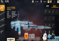 ����ɵɵ��ʹ��M4A1/SCAR����Ұ�ж��еĶ��и�����ǹе���ù���