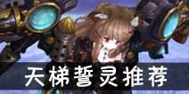 ����ս�����������Ƽ� ������ʲô����