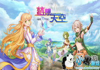 RO����EP4.0������ս������� �������֮�ǳ���