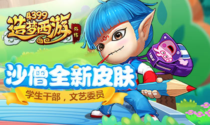 ���������⴫V3.5.8�汾���¹��� ɳɮ��ʱװȫ������