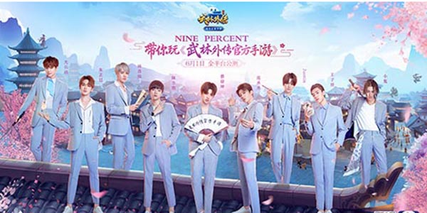 NINE PERCENT���ԡ������⴫�ٷ����Ρ� 6��1�տ�������