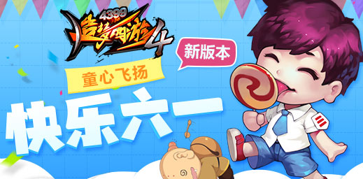��һ����԰����� ��������4�ֻ���V1.64�汾���¹���