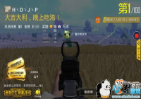 ���̼�ս��������Ȧ����ȷ�������� �Լ�����һ��