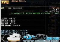 DNF�������Ȼ��ļ��ȽϺ� ¬��C���׹��Է���